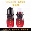 中医艾灸液代加工厂家 械字号艾灸液生产厂家