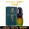 艾灸液代加工，艾灸液加工定制