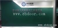 厂家专业制作安装 公司LOGO墙 社区文化室文化建设 