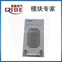 供应直流屏充电模块供应商