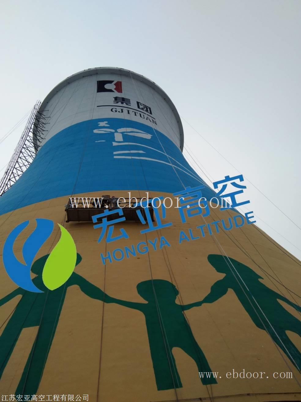 烟囱美化，储油罐翻新