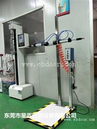 小物件跌落机价格 跌落测试标准下载