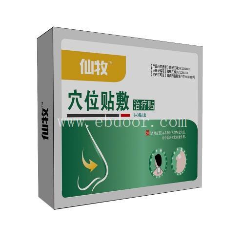 鼻炎贴代加工 ，鼻炎贴加工生产厂家