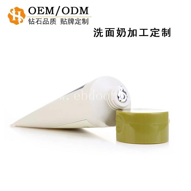 氨基酸洁面乳 oem贴牌代加工 洗面奶