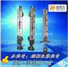 不锈钢316L磁浮子液位计UHZ-53介质密度0.5g
