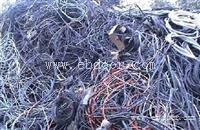 南沙区东涌废电缆回收公司