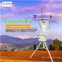 品高PG-110小型气象站
