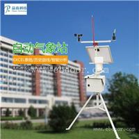 PG-110小型气象站