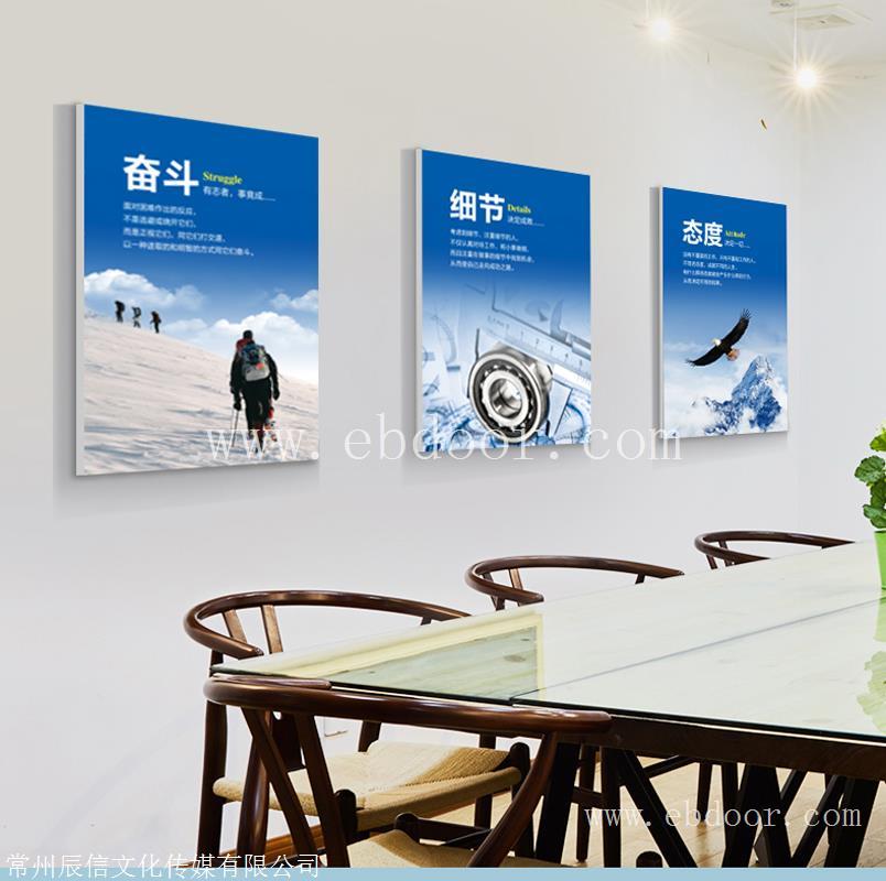 厂家专业制作安装 企业相框 会议室文化建设 
