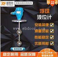 防爆BT6磁反板液位计UHZ-42采用HART协议