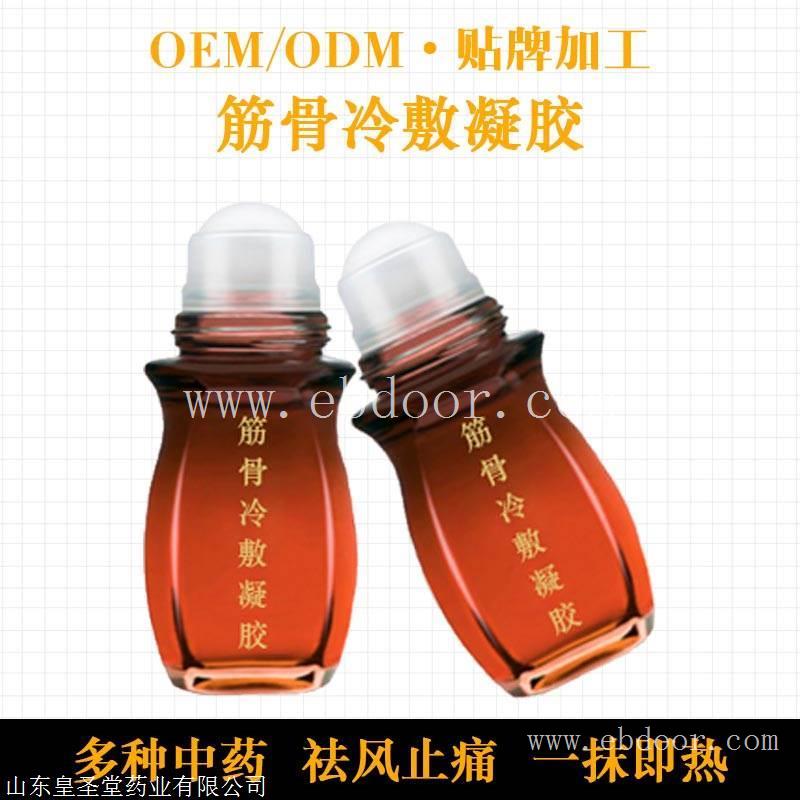 冷敷凝胶oem定制 冷敷凝胶加工厂家