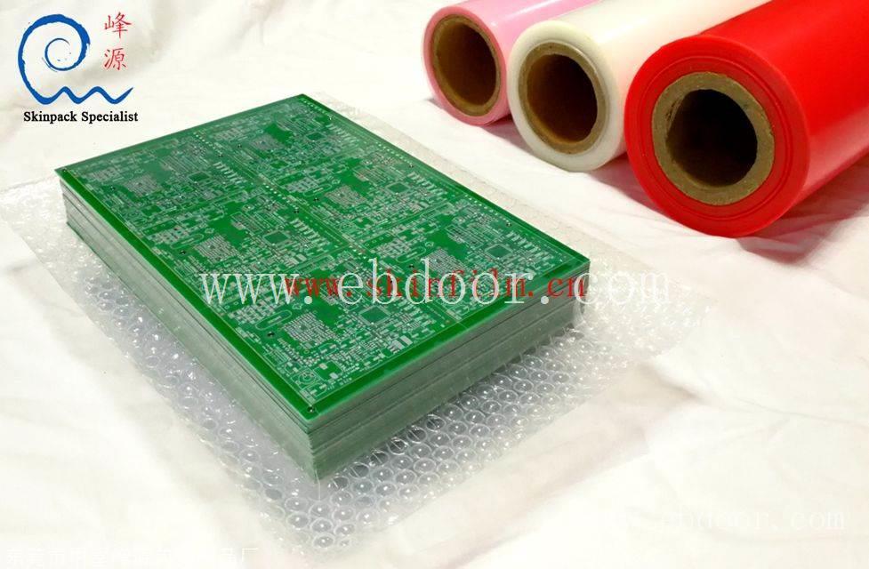 专业电路板包装膜 PCB包装膜 线路板包装膜