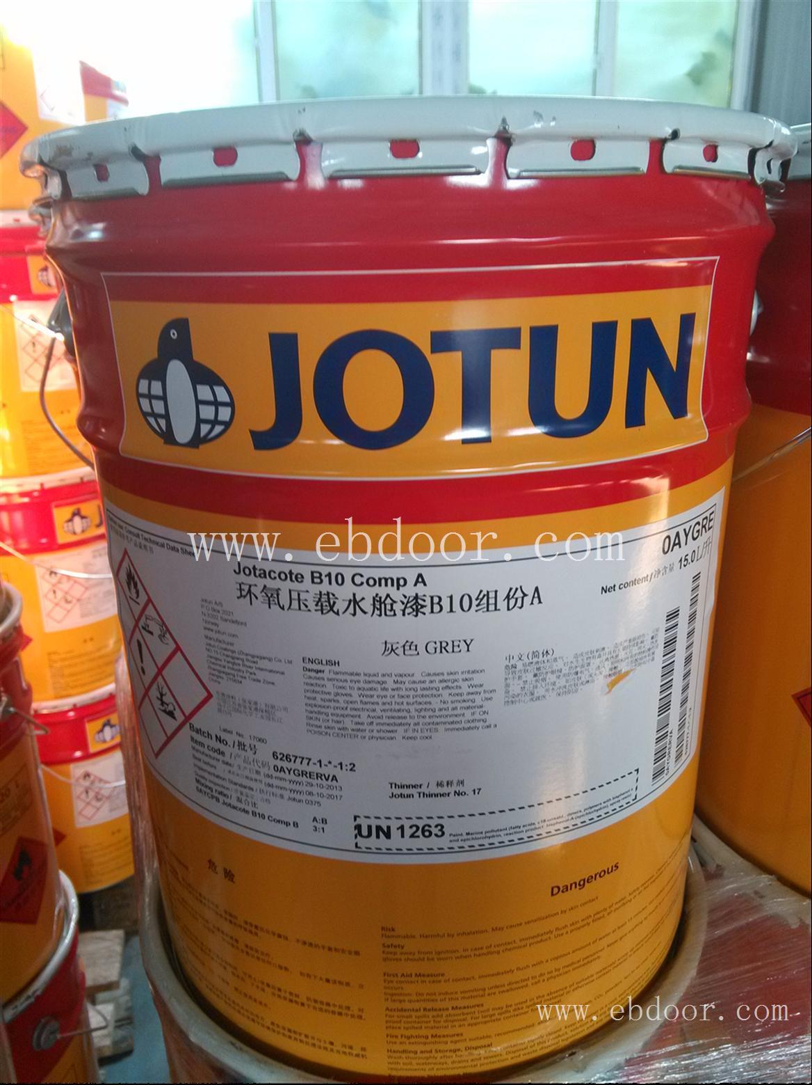 宜昌JOTUN油漆定做