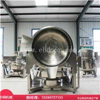 新品供应 全自动辣椒酱炒锅设备 大型炒酱锅供应设备