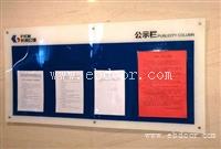 厂家专业制作安装 公告栏 节日造型设计 