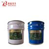 新密市环氧砂浆价格优惠
