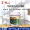 新郑市环氧砂浆价格优惠