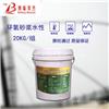 商丘环氧砂浆价格优惠