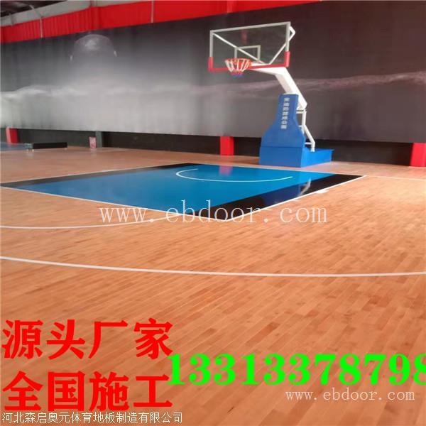 体育运动木地板日常保养要做好