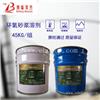 嘉兴环氧砂浆价格优惠
