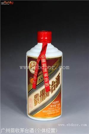 广州回收富力地茅台酒价格表  回收名酒