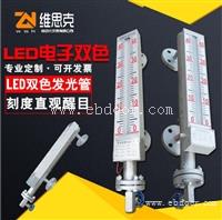 不锈钢316材质远传磁浮子液位计UHZ-42信号传输4-20mA