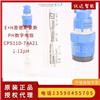 PH数字电极CPS11D-7AA21德国E+H现货