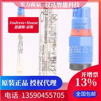 全新PH数字电极CPS11D-7BA2G德国E+H