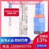 全新PH数字电极CPS11D-7BA2G德国E+H