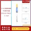 PH数字式电极CPS11D-7BA21德国E+H