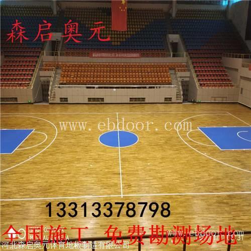 购买体育运动木地板一分钱一分货