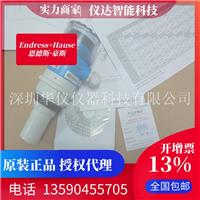 超声波物位计 FMU30-AAHEAAGGF 五米量程 德国E+H 现货