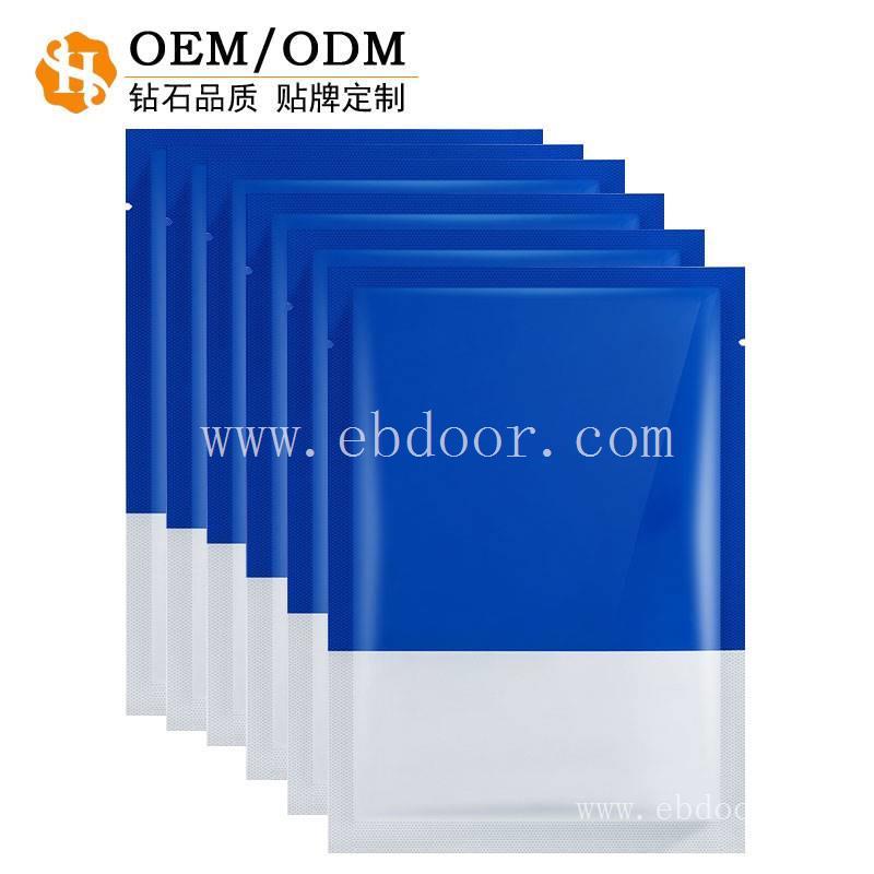 面膜加工厂家 面膜贴牌OEM ，美白补水面膜代加工