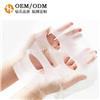 妆字号面膜加工厂家 补水面膜 可定制 OEM贴牌代加工