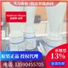 E+H恩德斯豪斯FMR10-AAQBMWDEWFE2+R7(1144/0)雷达液位计12米