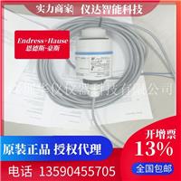 德国E+H恩德斯豪斯FMR10-AAQBMWDEWFE2 (FMR10-1009/0)雷达液位计八米