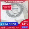 德国E+H恩德斯豪斯FMR10-AAQBMWDEWFE2 (FMR10-1009/0)雷达液位计八米