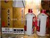 广州回收生肖茅台酒 回收老酒 回收名酒