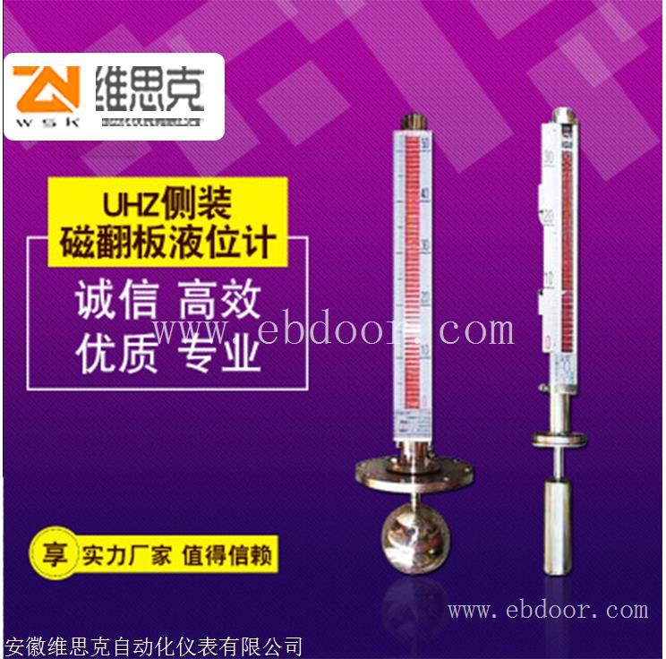 接液材质PPR测量树脂UQK-98高温磁控液位计厂家