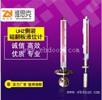 接液材质PPR测量树脂UQK-98高温磁控液位计厂家