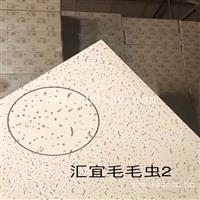 纸面石膏板厂家  河北博润德建材有限公司