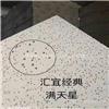 平泉防火矿棉板厂家 长城建材公司