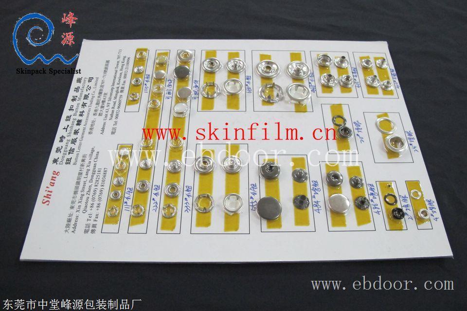 半自动型真空束紧贴体包装机 真空束紧包装机  真空束紧贴体包装