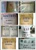 广东回收进口油漆报价