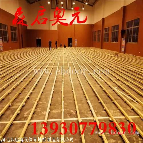 体育运动木地板安装