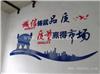 厂家专业制作安装 企业背景墙 产品陈列室设计 
