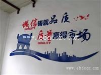 厂家专业制作安装 企业背景墙 产品陈列室设计 