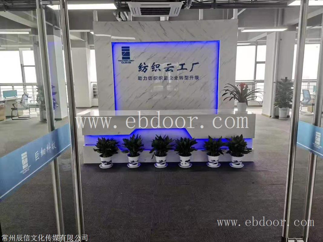 厂家专业制作安装 公司标志墙 店中店设计 