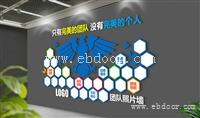 厂家专业制作安装 员工风采墙 品牌形象店设计 