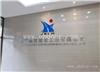 厂家专业制作安装 LOGO墙 社区文化室文化建设 